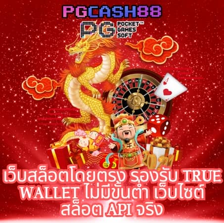 temmax 69 สล็อต